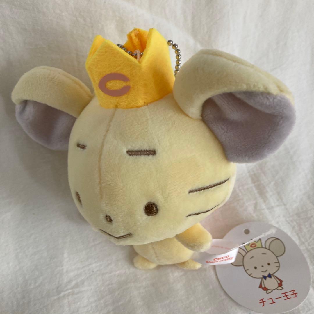 チュー王子 中央大学マスコット ぬいぐるみ 大・小 2体セット - メルカリ