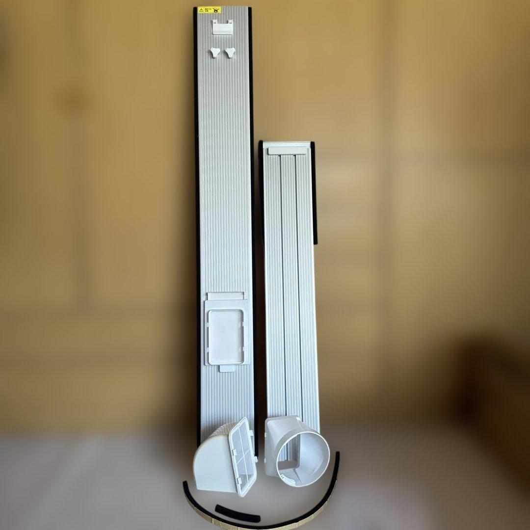 IRIS OHYAMA ポータブルクーラー　ロング窓パネル　IPAM-AL200 ロング窓パネル IPAM-AL200 IRIS OHYAMA｜アイリスオーヤマ 通販