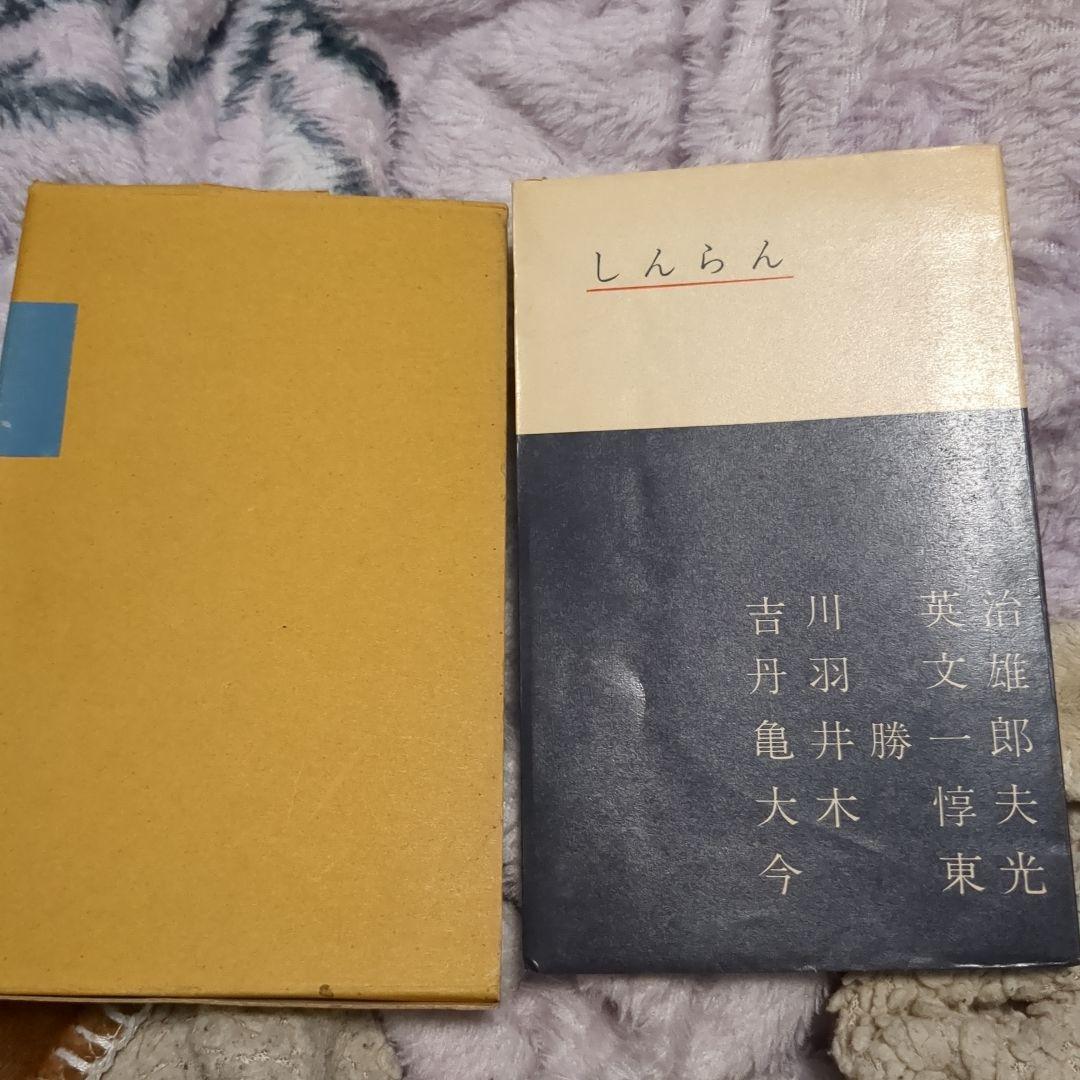 しんらん スリクソン ZXi MAX ドライバー レフトハンド Diamana ZXi 50