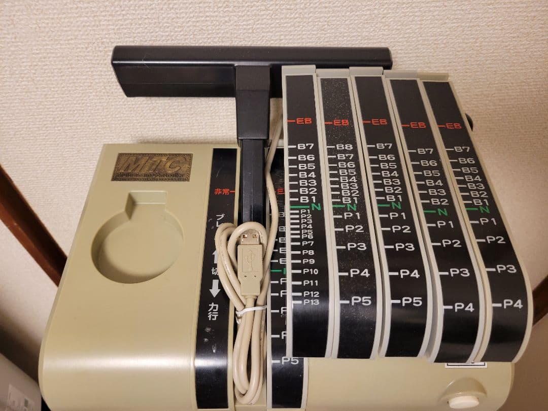 Multi Train Controller（MTC）SOTP-031201 - メルカリ