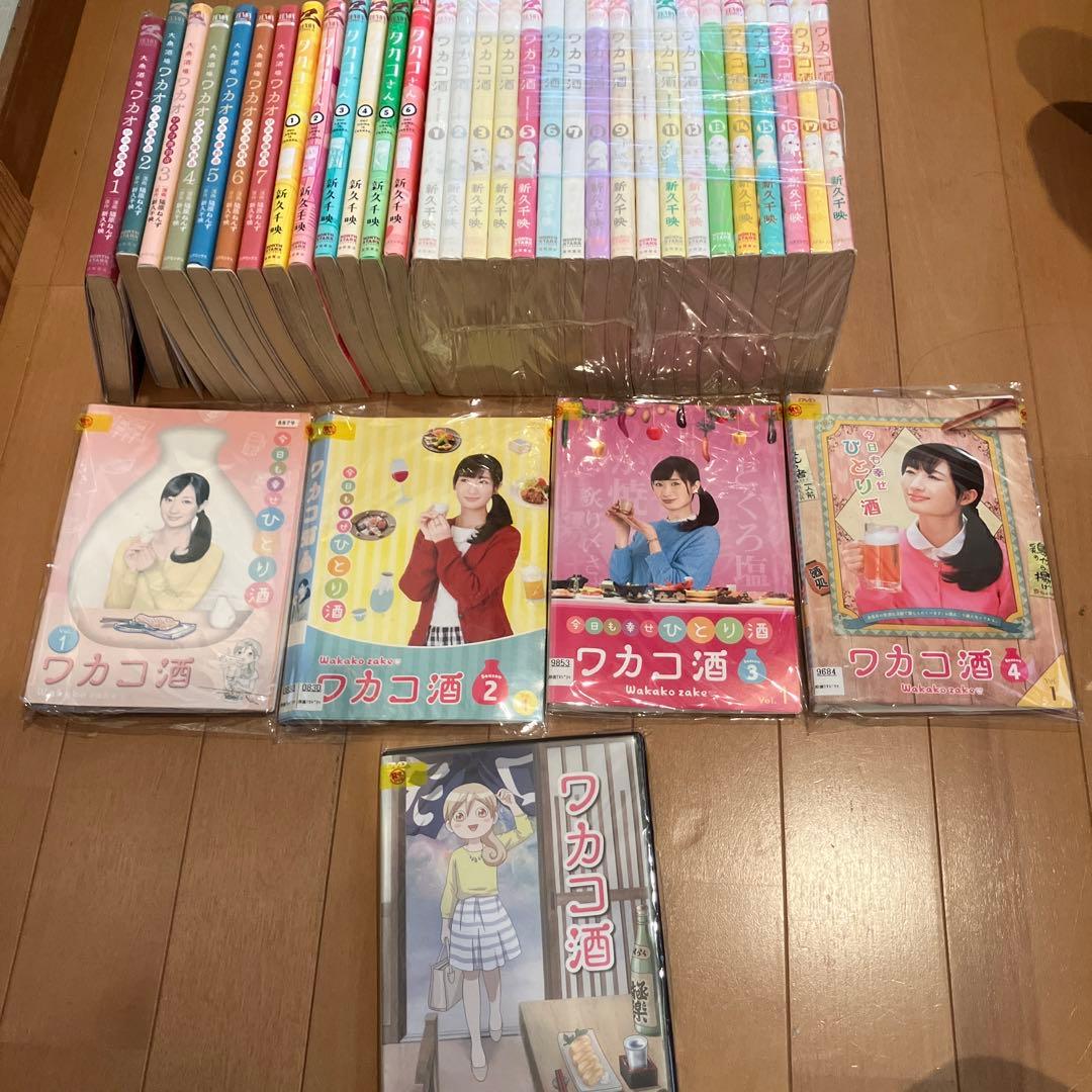 ワカコ酒 全18巻＋大衆酒場ワカオ全7巻＋カタコさん全6巻＋実写版DVD1-4 Amazon.co.jp: 大衆酒場ワカオ ワカコ酒別店 1 (ゼノンコミックス