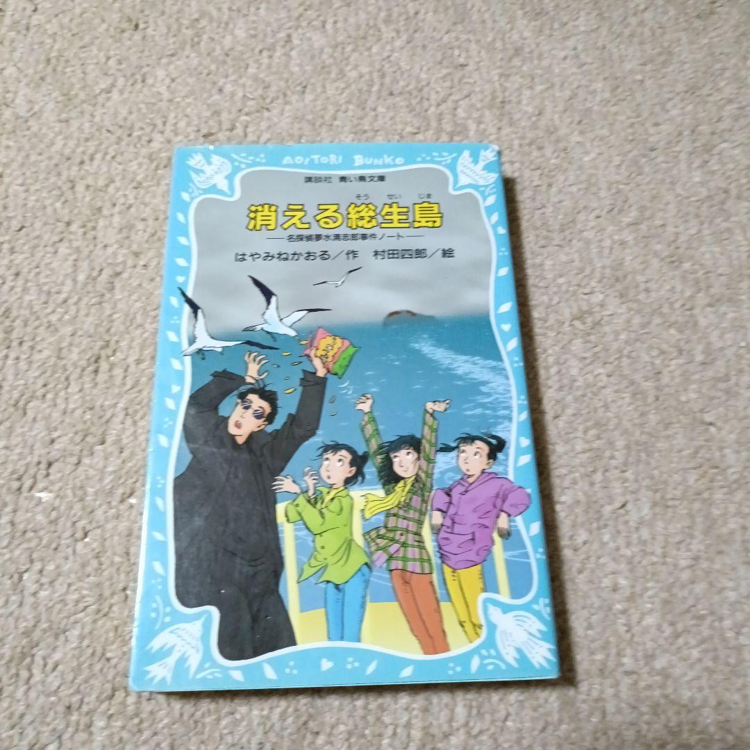 まっぷん様 リクエスト 2点 まとめ商品 - メルカリ