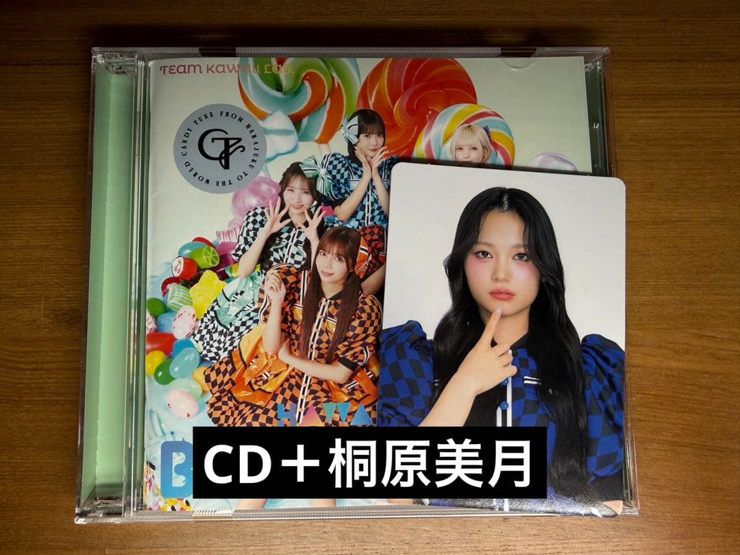 桐原美月 KAWAII LAB. BEST ALBUM CANDY TUNE盤 - メルカリ