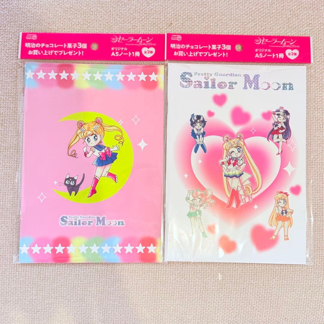 非売品 明治 コラボ 美少女戦士セーラームーン ノート 2冊セット