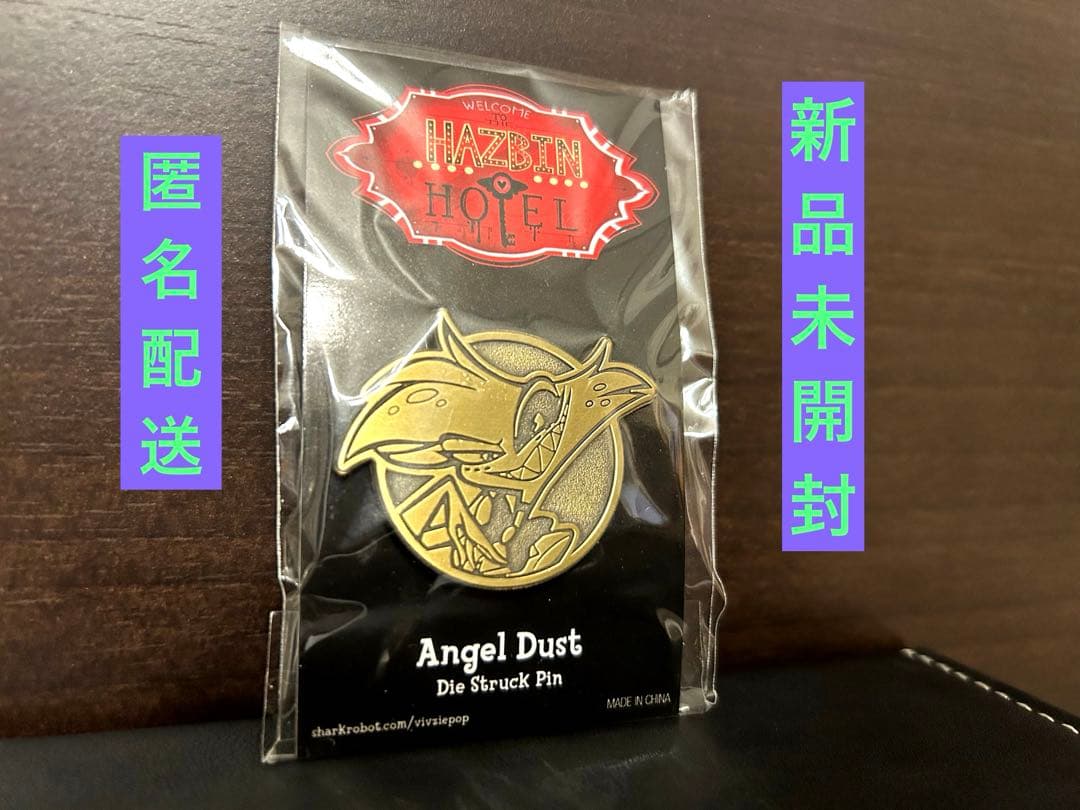 【新品】ハズビンホテル　エンジェルダスト　ピンズ　shark robot【レア】 新品】ハズビンホテル エンジェルダスト ピンズ shark robot【レア