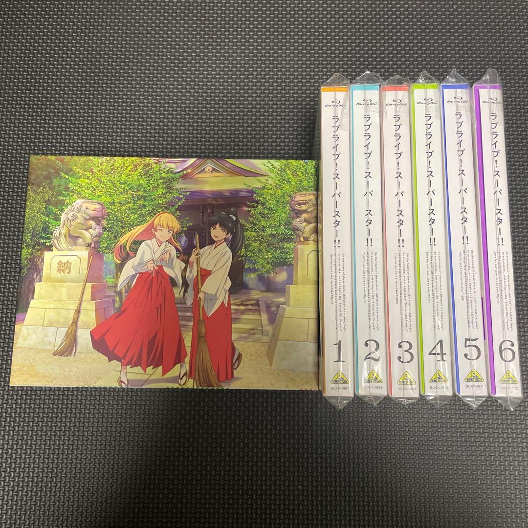 ラブライブ!スーパースター!! Blu-ray 全巻 購入特典 全巻収納BOX付