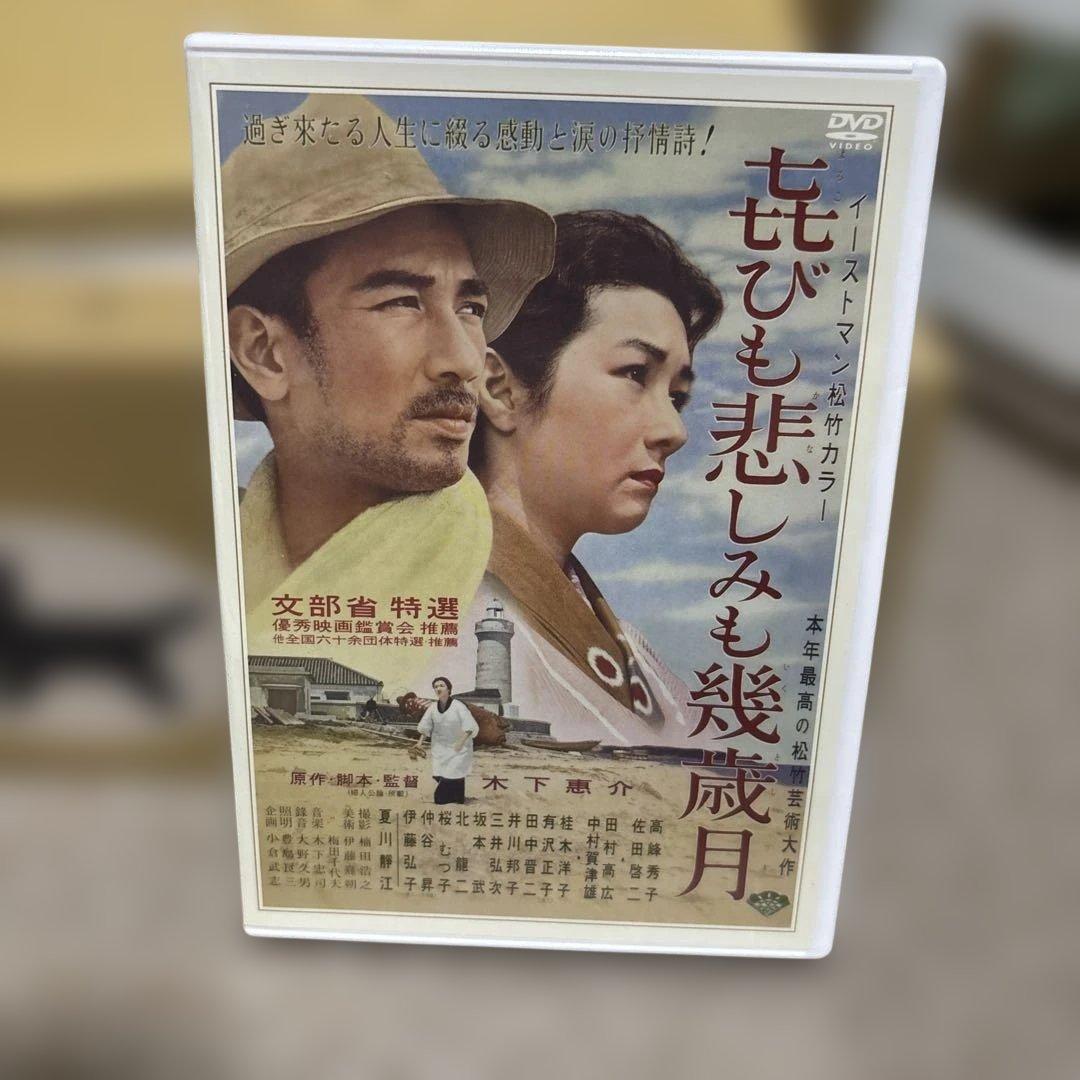 日本映画 DVD セット 全15巻 特製ケース付き