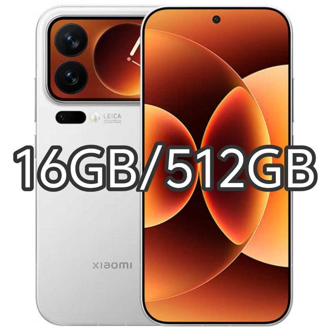 【新品未開封】XIAOMI 17 Pro 16GB/512GB 中国版 楽天市場】Xiaomi 17 Pro 《 中国版 》【 新品 送料無料 SIM
