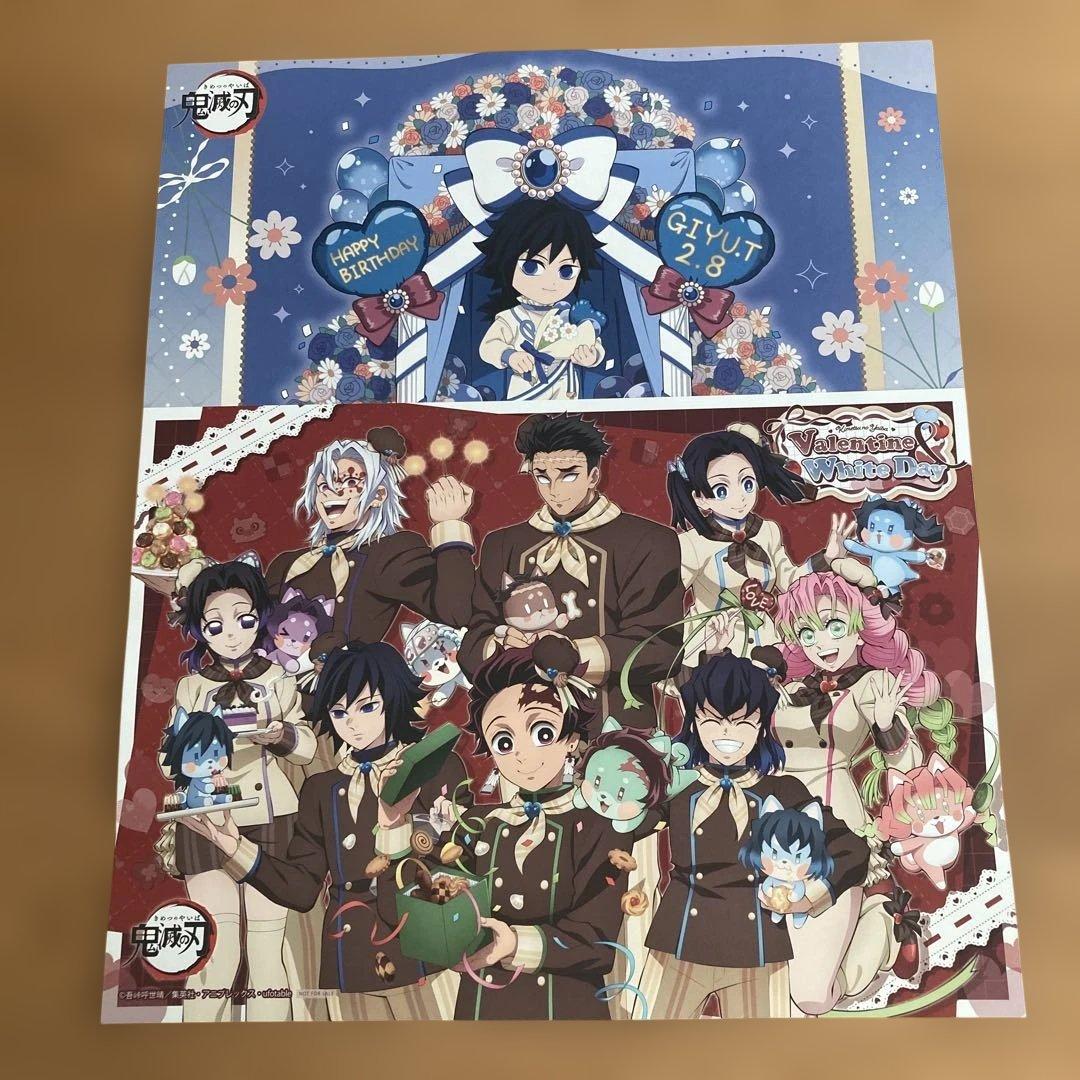 鬼滅の刃 バレンタイン 冨岡義勇バースデー ランチョンマット - メルカリ