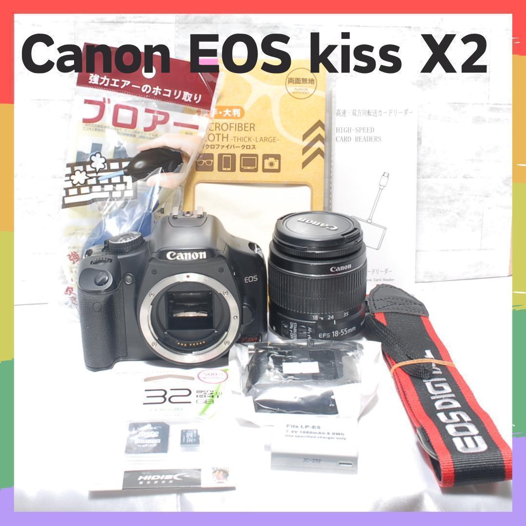 ✨実用美品✨Canon EOS Kiss X2 18-55mmレンズキット キヤノン（Canon） Canon EOS kiss X2 ダブルレンズセット デジタル