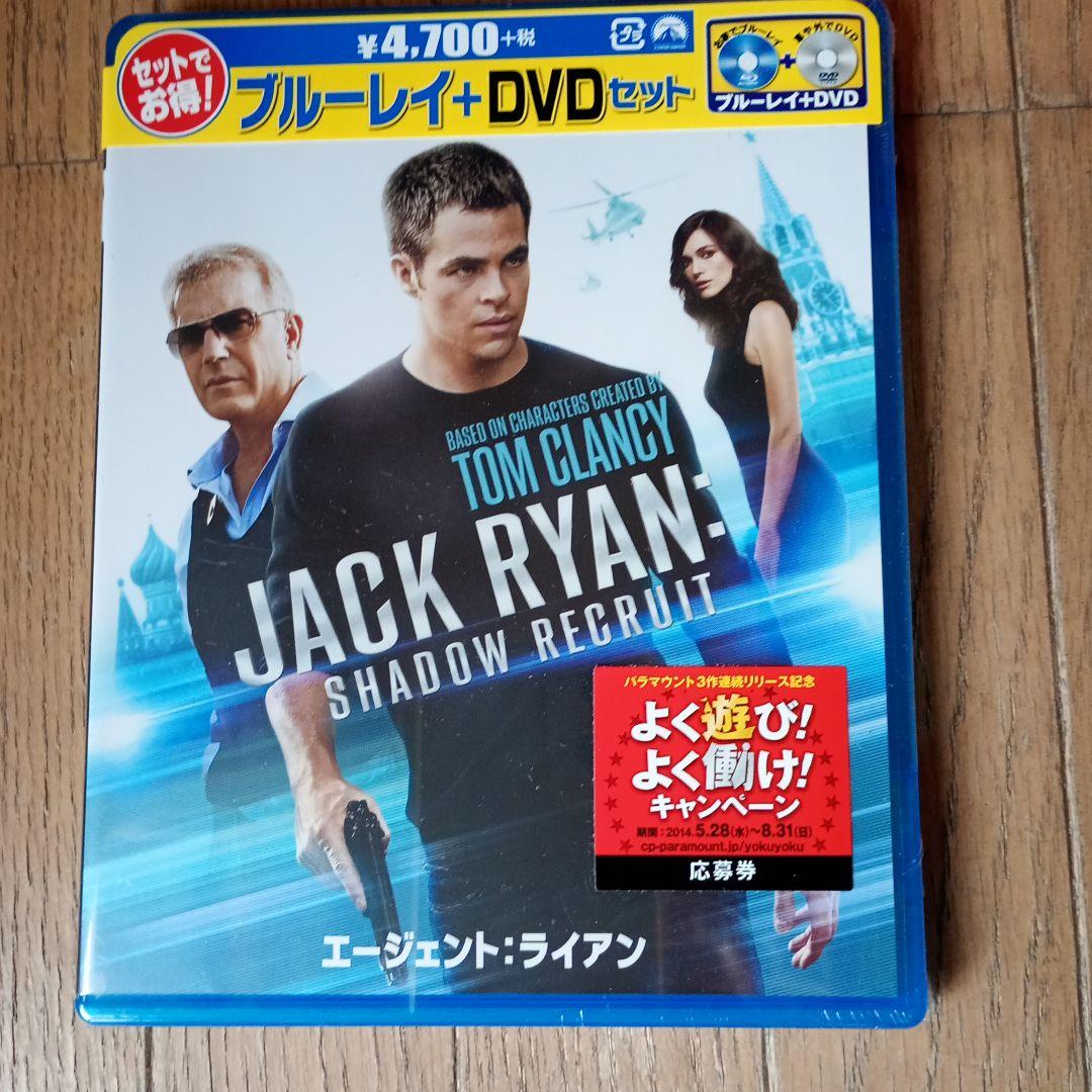 エージェント:ライアン ブルーレイ+DVDセット('14米)〈2枚組〉 Amazon.co.jp: エージェント:ライアン ブルーレイ+DVDセット(2枚組