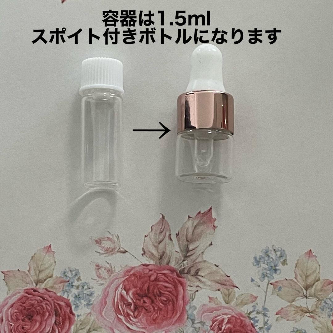 メモリーオイル】Missドナ直伝！7月のおすすめブレンド 全11種