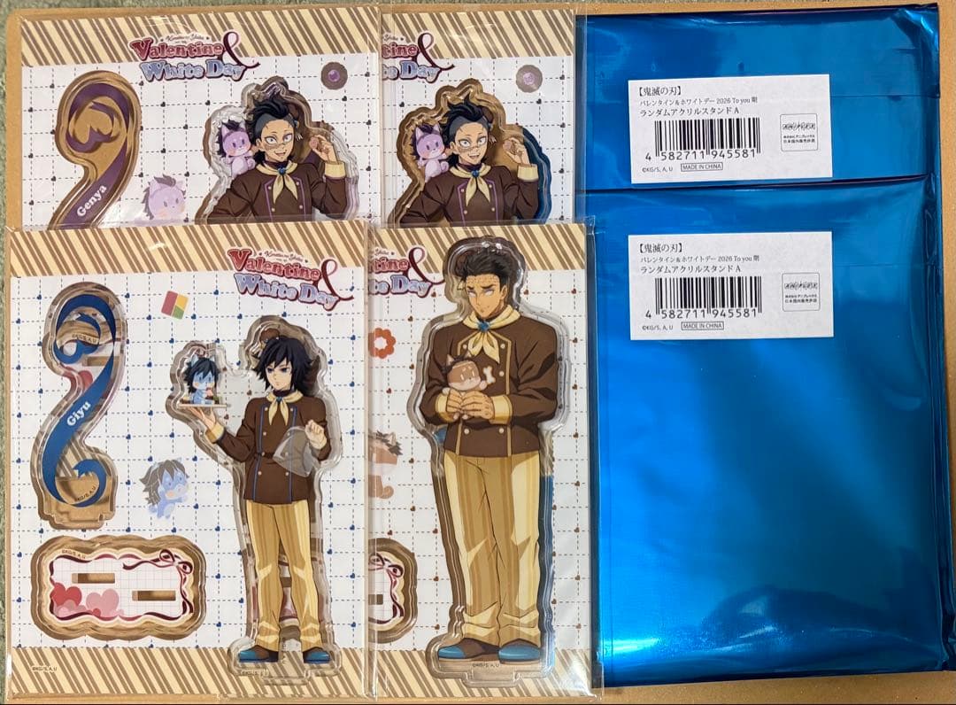 鬼滅の刃 バレンタイン&ホワイトデー アクリルスタンド A B 6点 義勇