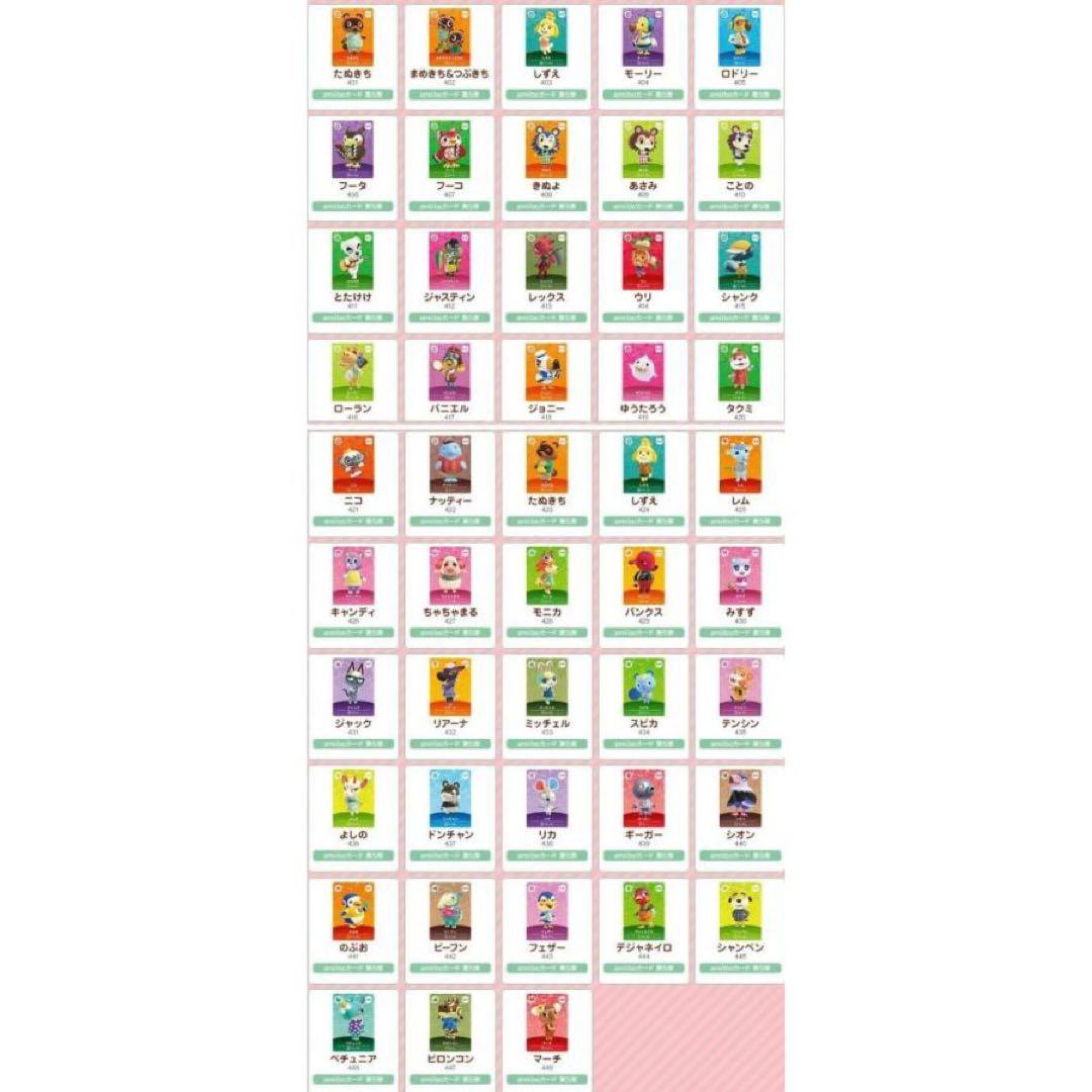 どうぶつの森 amiiboカード 全弾フルコンプリート504枚 純正アルバム