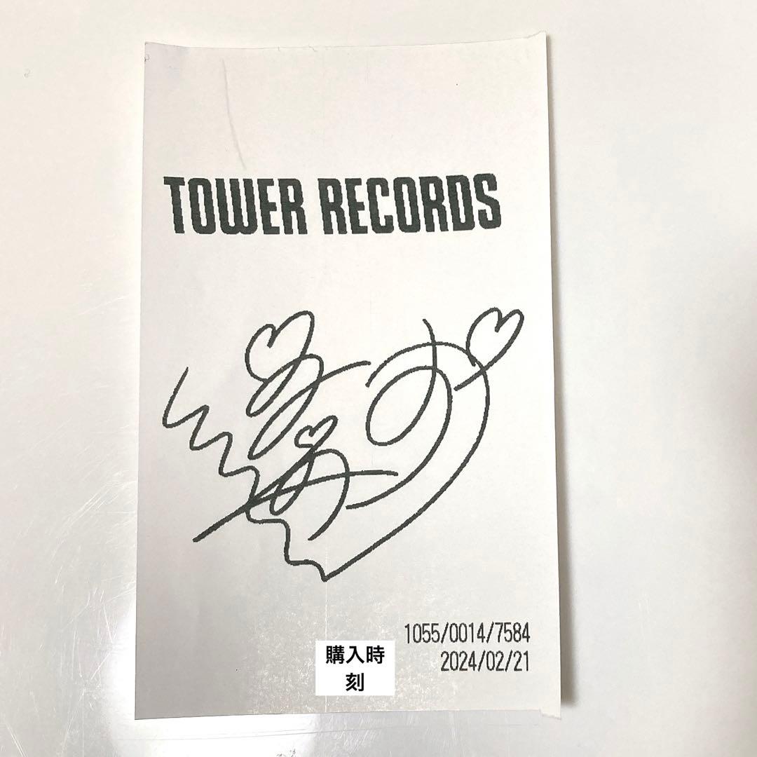 即購入可！【限定品】涼海すう タワレコ レシート 直筆 サイン 美しく