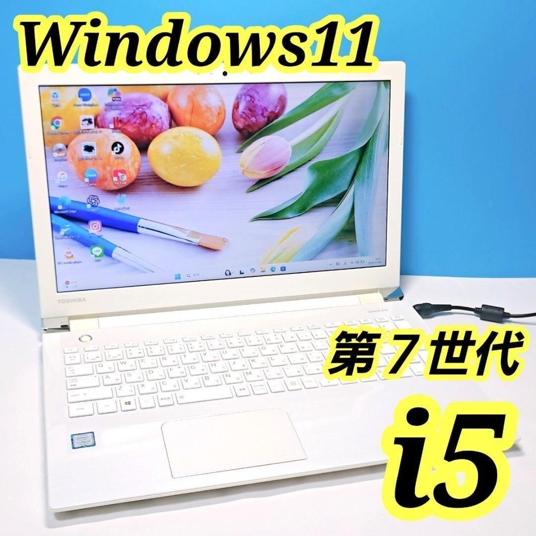 G84 設定済 東芝薄型ノートパソコン 7世代i5 Windows11　DVD G84 設定済 東芝薄型ノートパソコン 7世代i5 Windows11 DVD - メルカリ