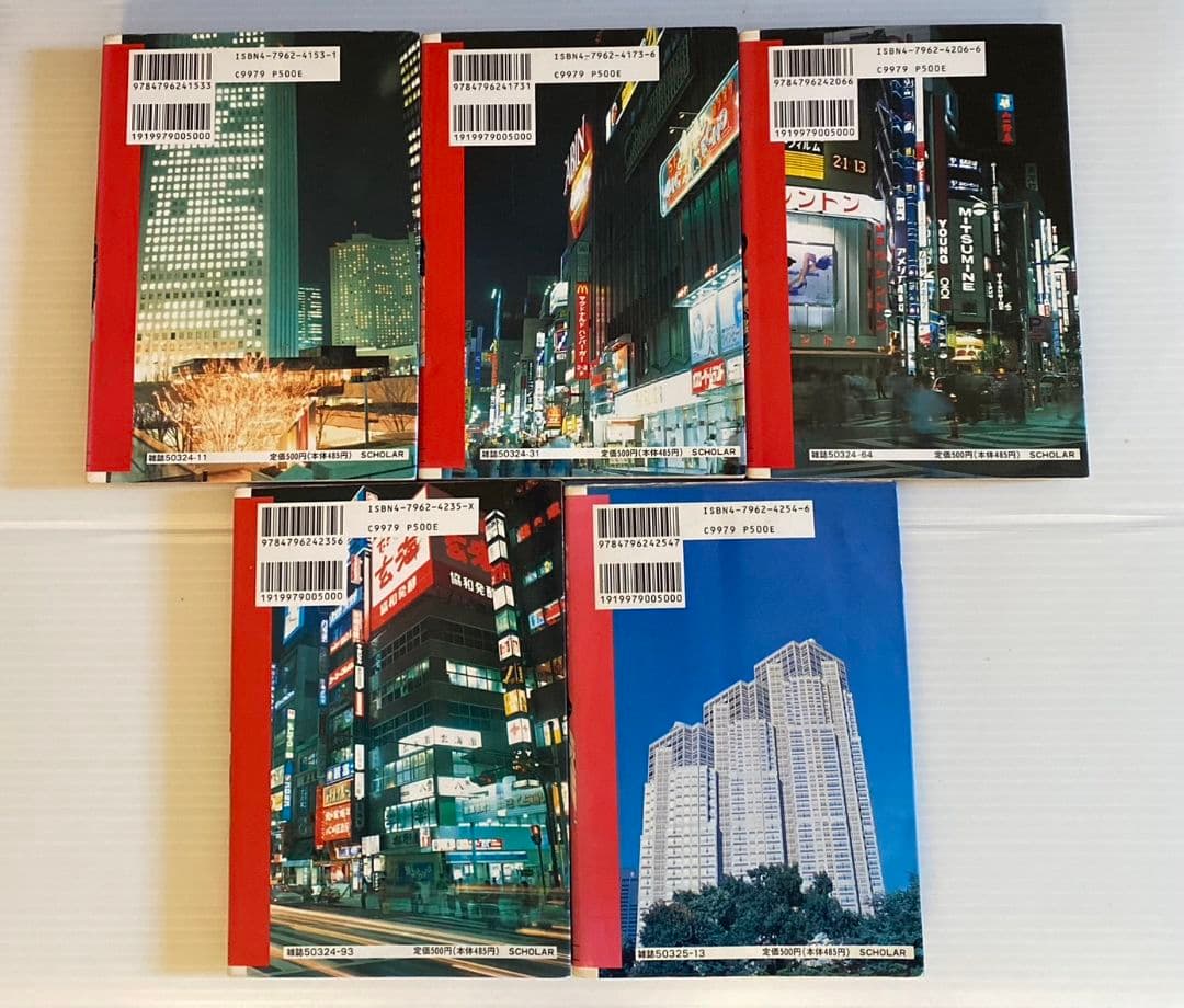 早紀の唇 5巻完結セット 雨宮淳 - メルカリ