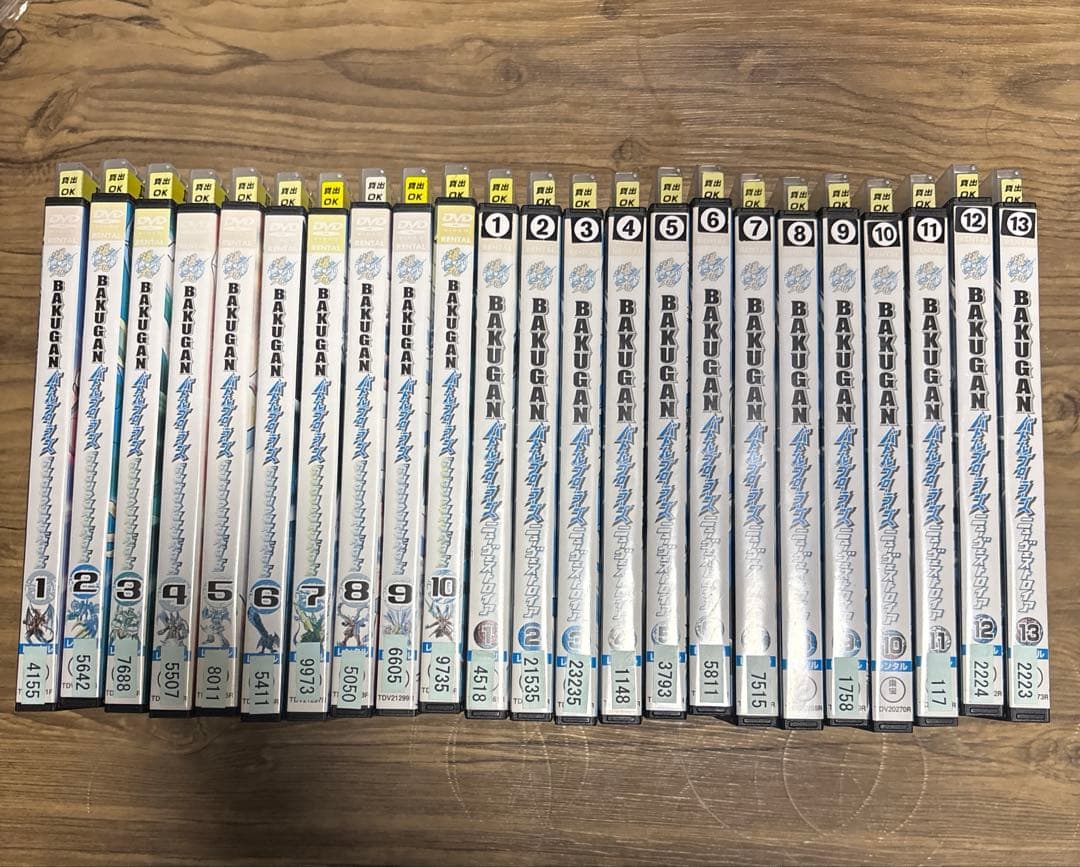 爆丸BAKUGAN ガンダリアンインベーダーズ＋ニューヴェストロイア　完結セット Amazon.co.jp: 爆丸バトルブローラーズ ガンダリアンインベーダーズ