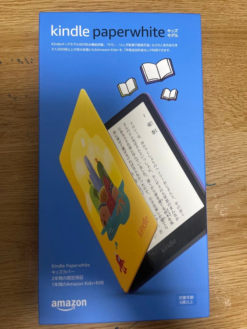 【新品】Kindle Paperwhiteキッズモデル　ロボットドリー Amazon.co.jp: Kindle Paperwhiteキッズモデル 16GB ロボットドリーム