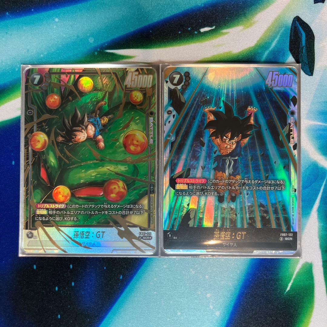 フュージョンワールド　FB07 孫悟空GT SCR+SCRパラレル　2枚セット フュージョンワールド 孫悟空 GT SCR⭐︎ パラレル FB07-122 - メルカリ