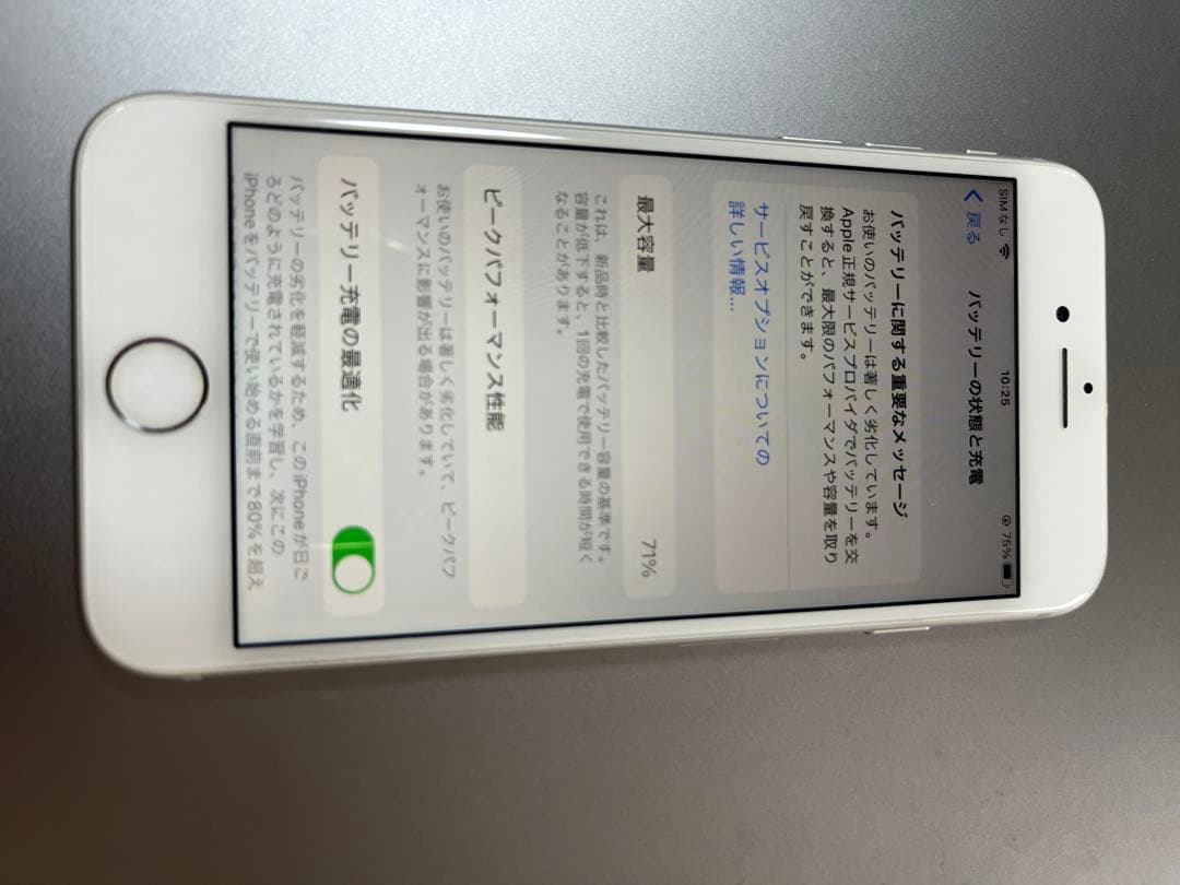 お*り様 iPhone8 5台　64G