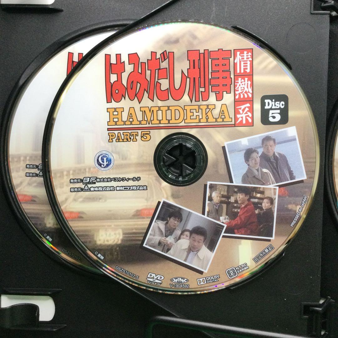 ☆ はみだし刑事情熱系 PART5 デジタルリマスター版 6枚組 - メルカリ