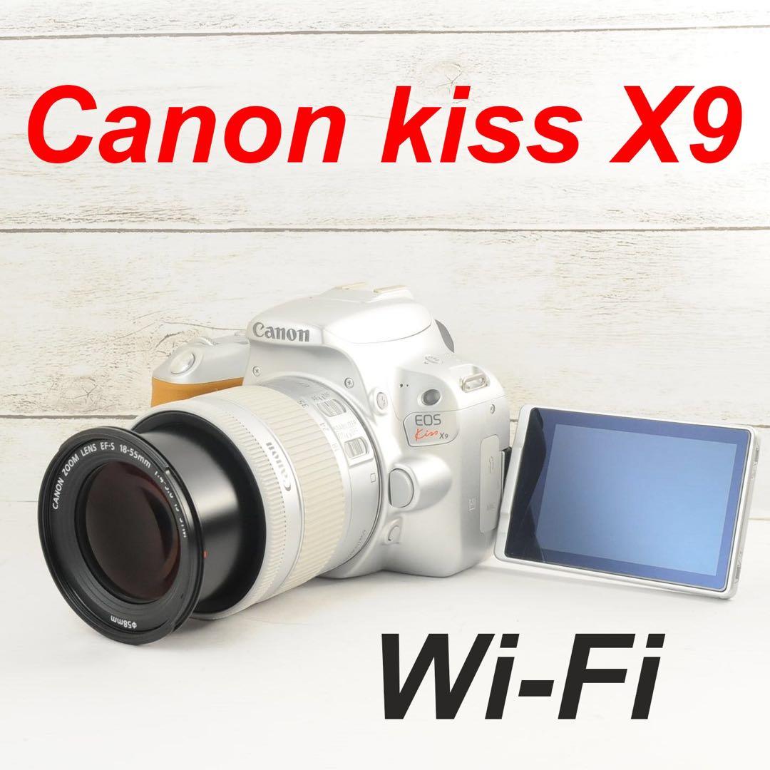 ❤️希少シルバーカラー❤️Wi-FI &自撮り❤️Canon kiss X9 バリアングル一眼レフの小型・軽量モデル「EOS Kiss X9」が新登場