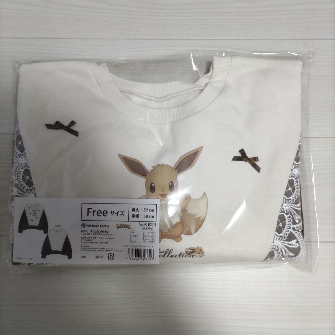 スウェット Eevee Collection イーブイ イーブイコレクション - メルカリ