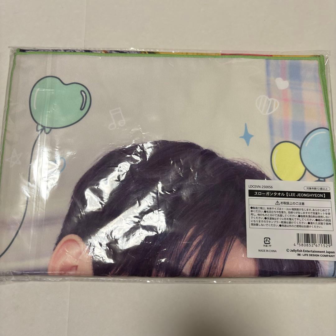 EVNNE イジョンヒョン ペンミ スローガンタオル - メルカリ