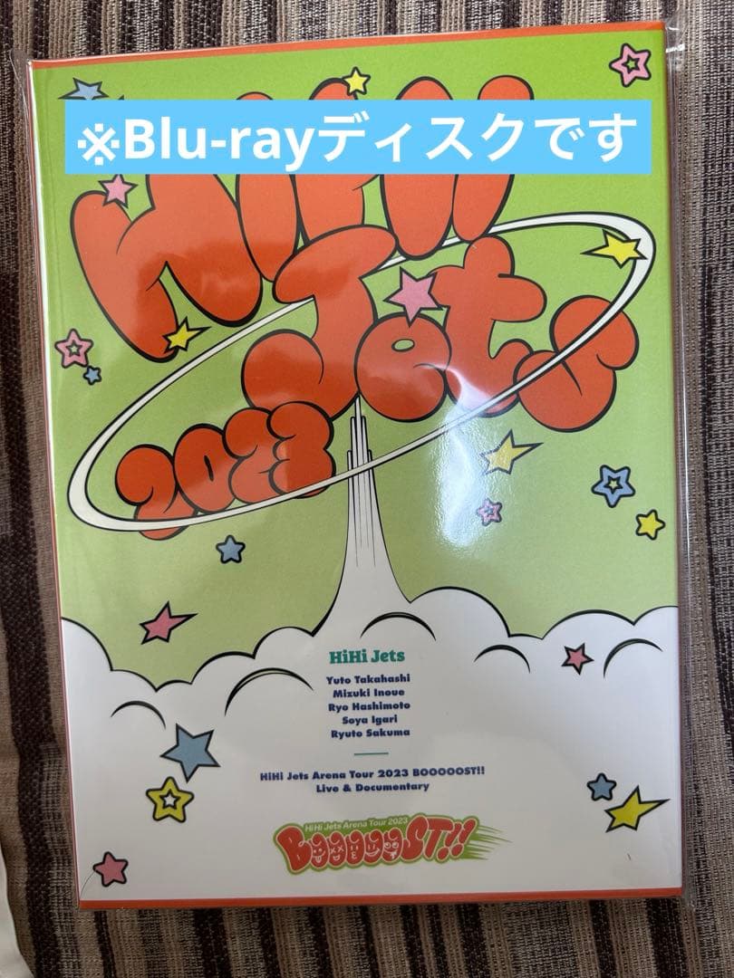 HiHi Jets BoooooST!! ブースト Blu-ray 円盤 - メルカリ