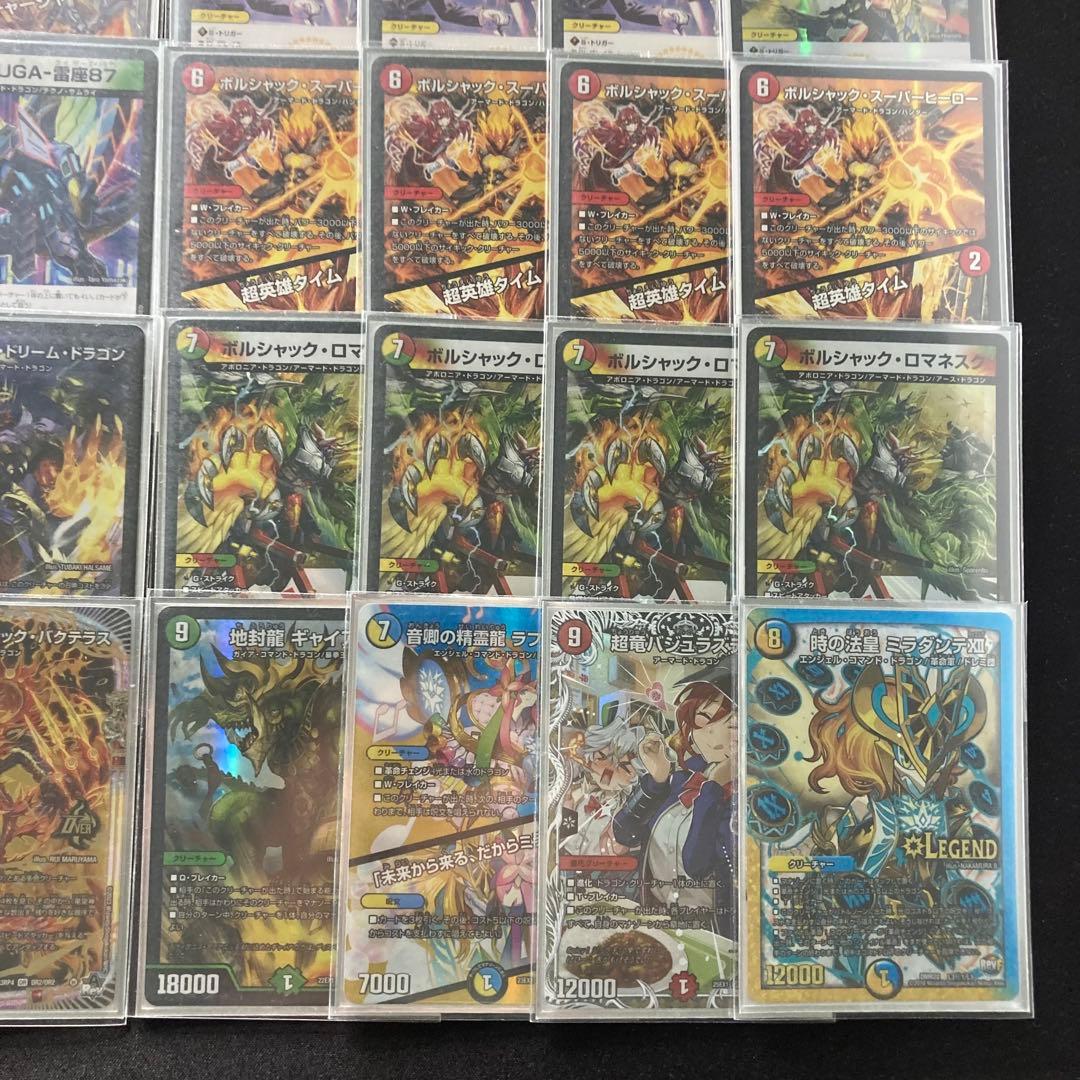 環境構築【リースボルシャック】デッキ＆3重スリーブ - メルカリ