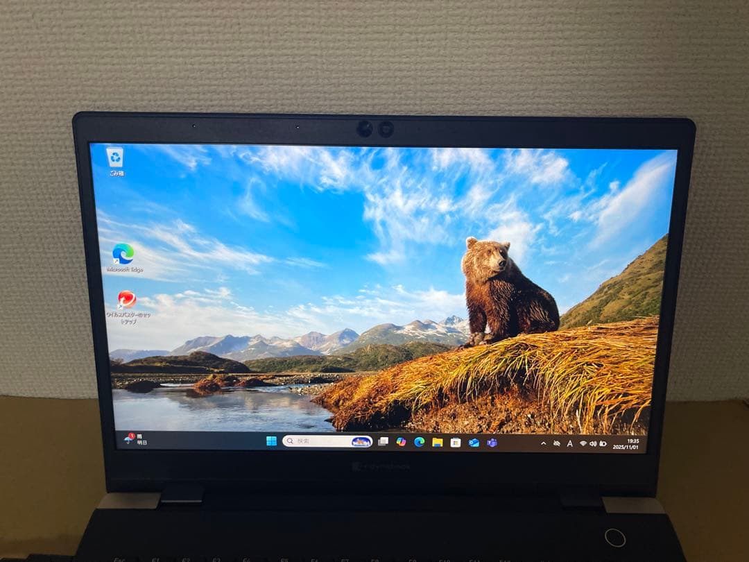 dynabook G83 第10世代Corei5 8GB 256GB IGZO