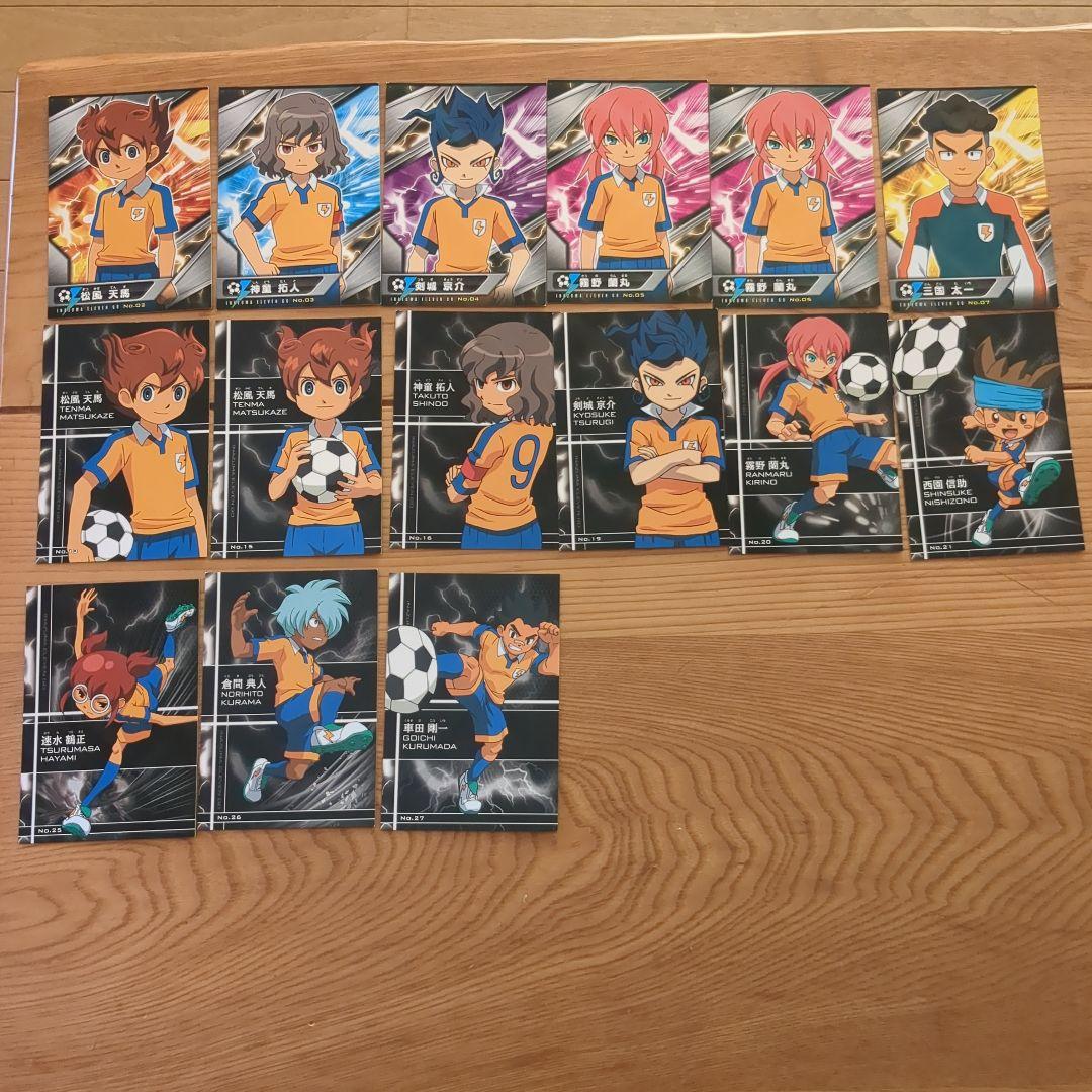 イナズマイレブン サッカー選手カード 15枚セット - メルカリ