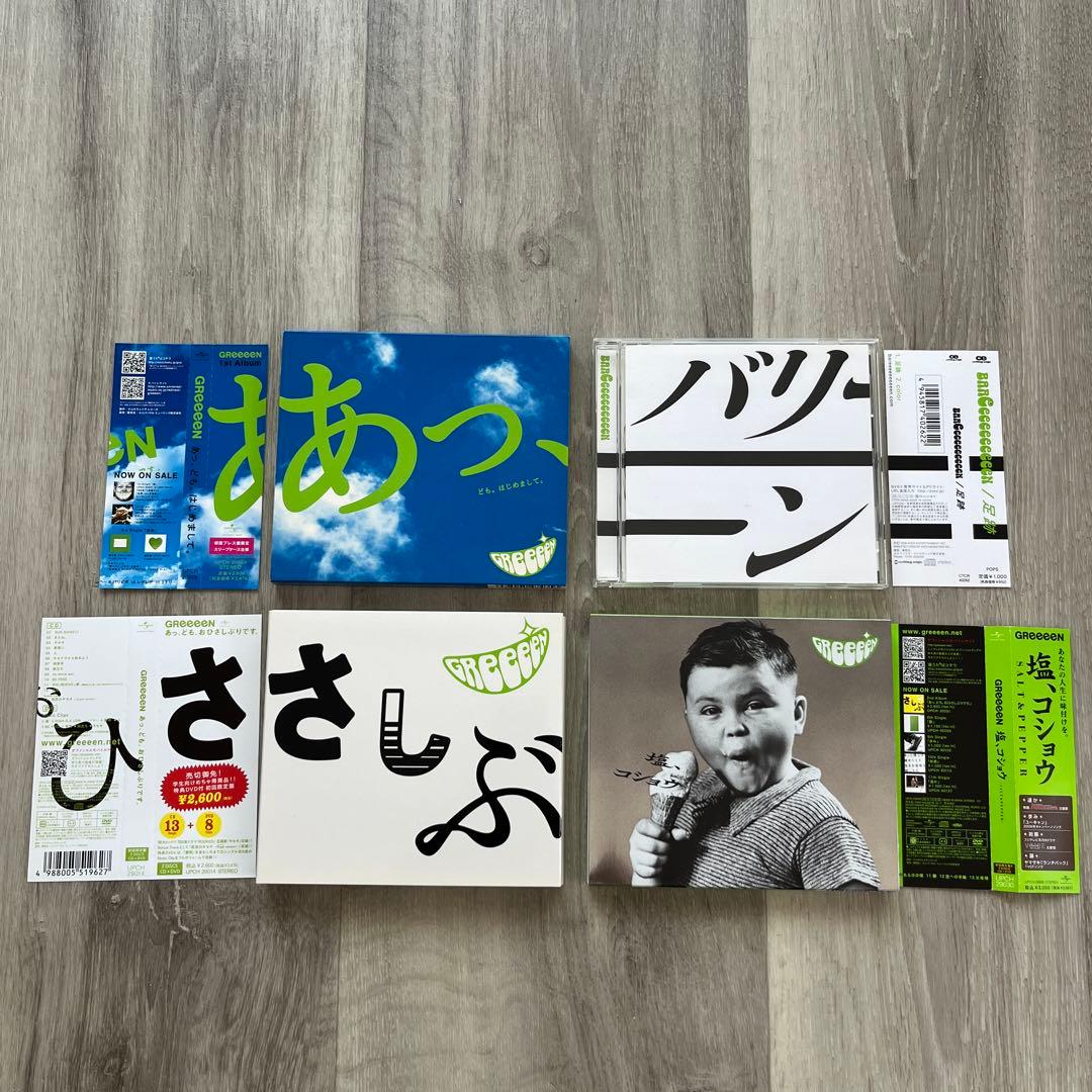 グリーン GReeeeN アルバム ＋BAReeeeeeeeeeN 4タイトル - メルカリ