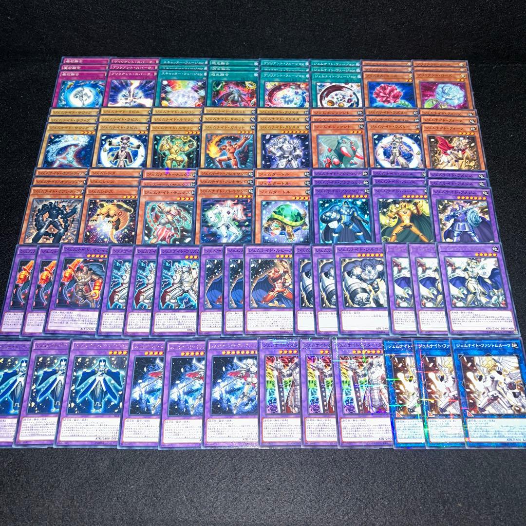 8630 遊戯王 ジェムナイトデッキ 大量デッキパーツ ファントムルーツ