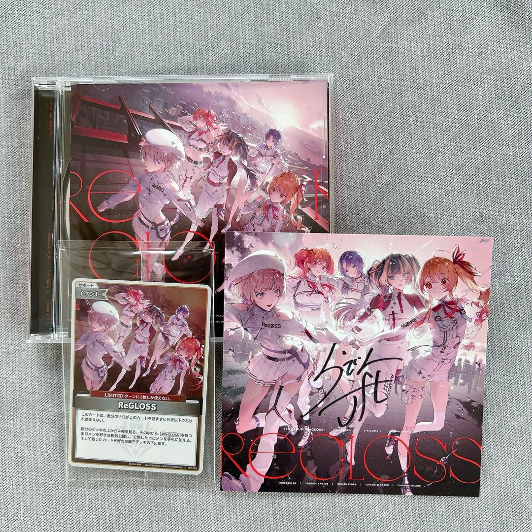 ホロライブ ReGLOSS アルバム 限定盤 直筆サイン 濡烏亭らでん - メルカリ