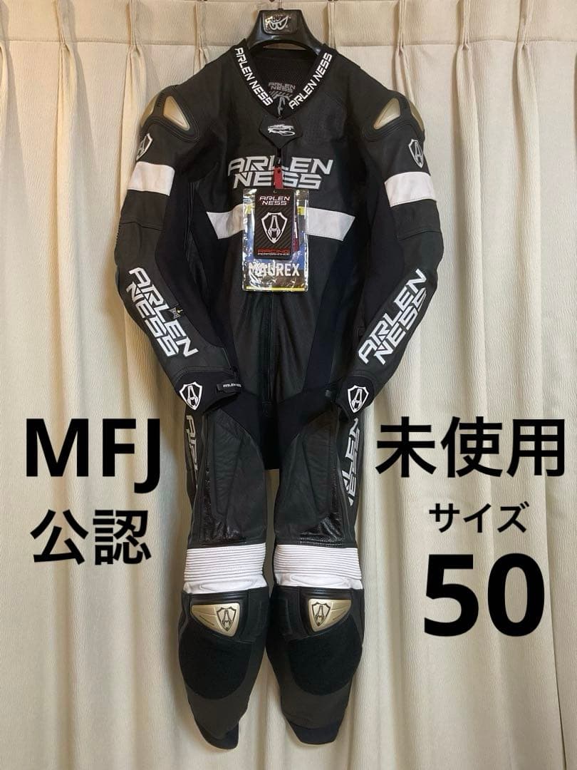 【未使用】ARLENNESS アレンネスレーシングスーツ50サイズ Bk.Wh 未使用】ARLENNESSアレンネスレーシングスーツ56サイズ Bk.Re. - メルカリ