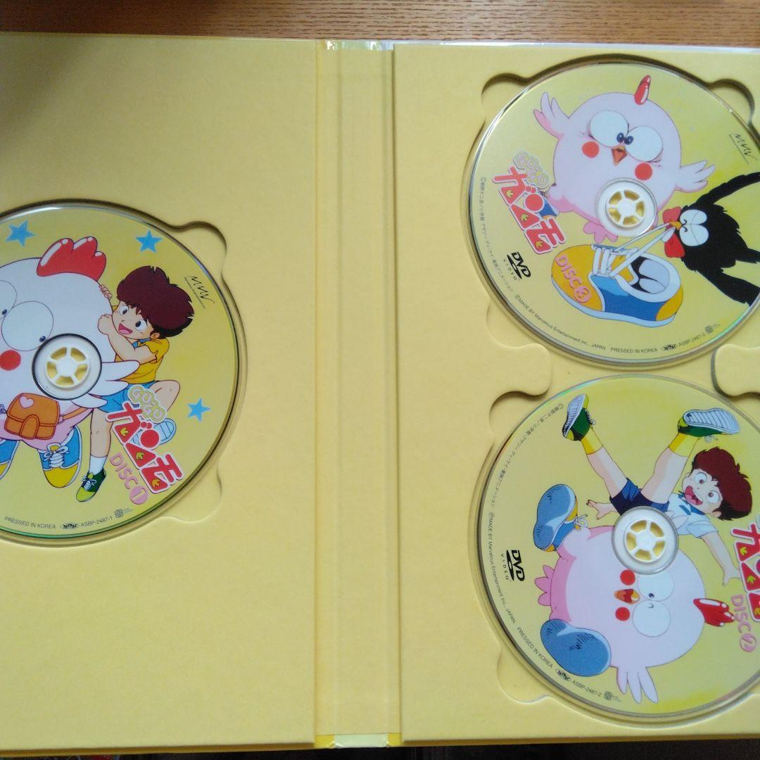 GU-GUガンモ DVD-BOX Vol.1〈5枚組〉 ＆Vol.2 - メルカリ