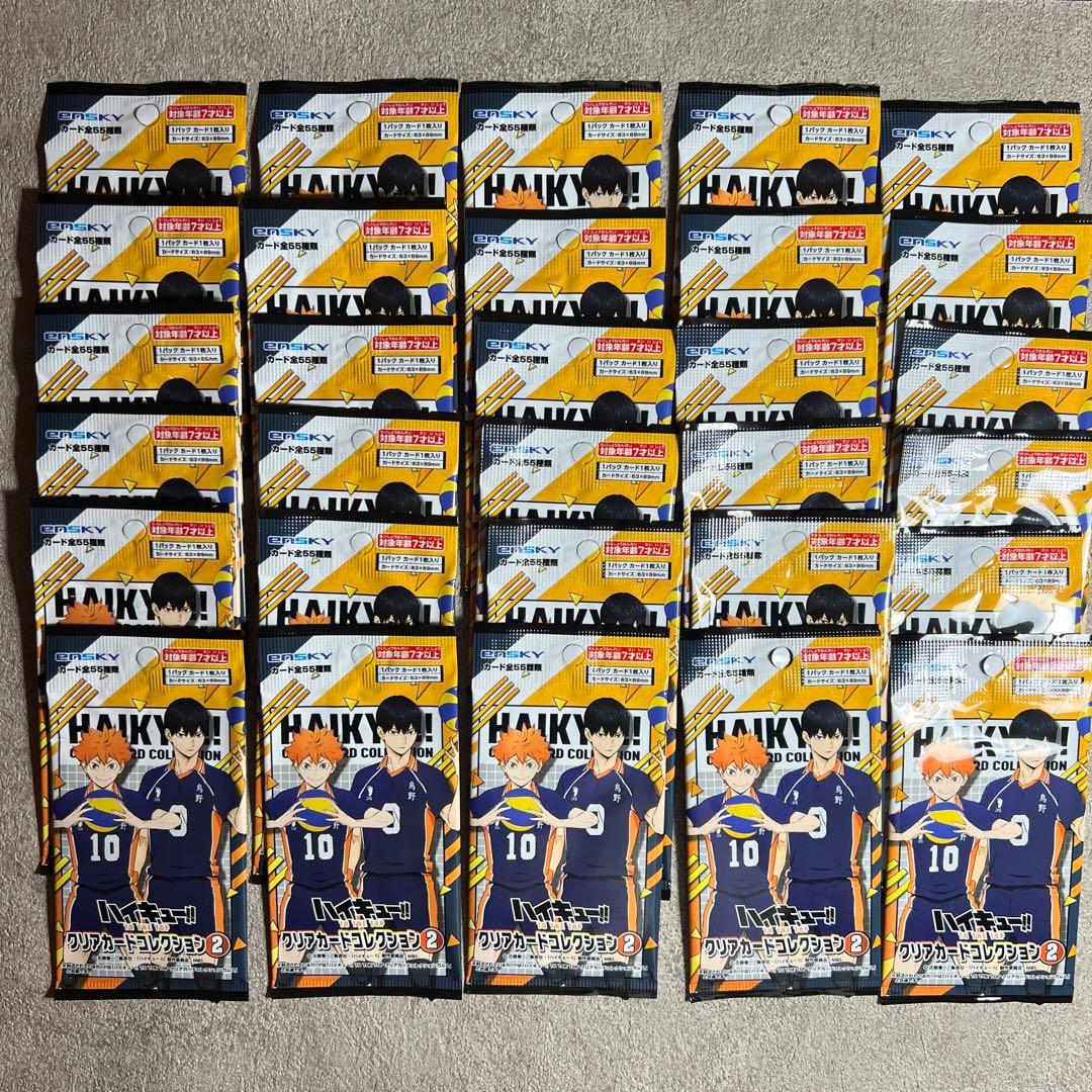 新品未使用 ハイキュー セリア クリアカードコレクション2 合計30