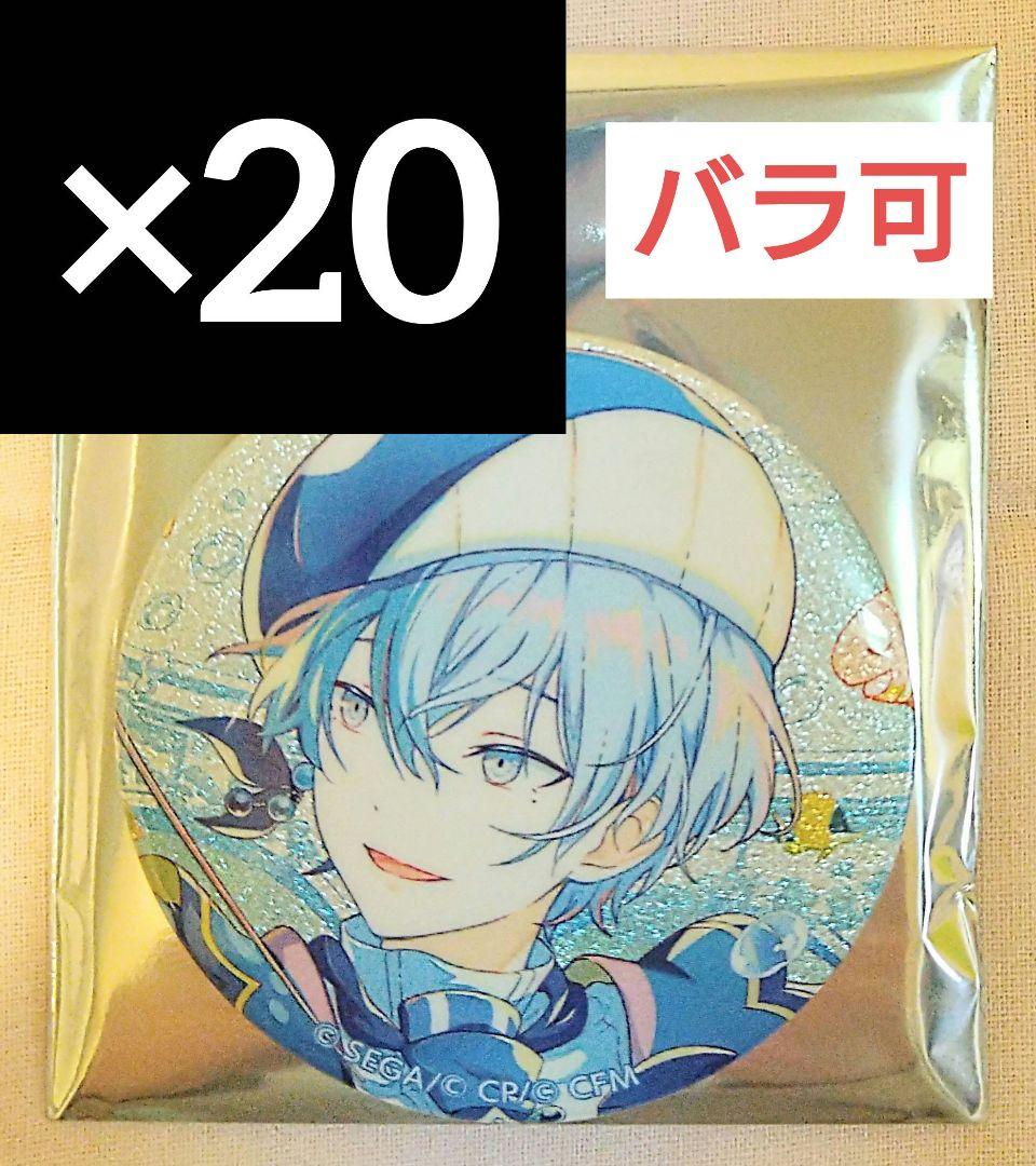 青柳冬弥 プロセカ グリッター缶バッジ vol.46 B グリッター缶バッジ イベントイラストコレクション vol.46 B