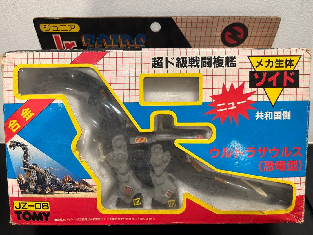 【M3】ジュニアゾイド　1/155 リアルモデル ZOIDS タカラトミー 1/100 RMZ-001 T-SPARK REALIZE MODEL リアライズ