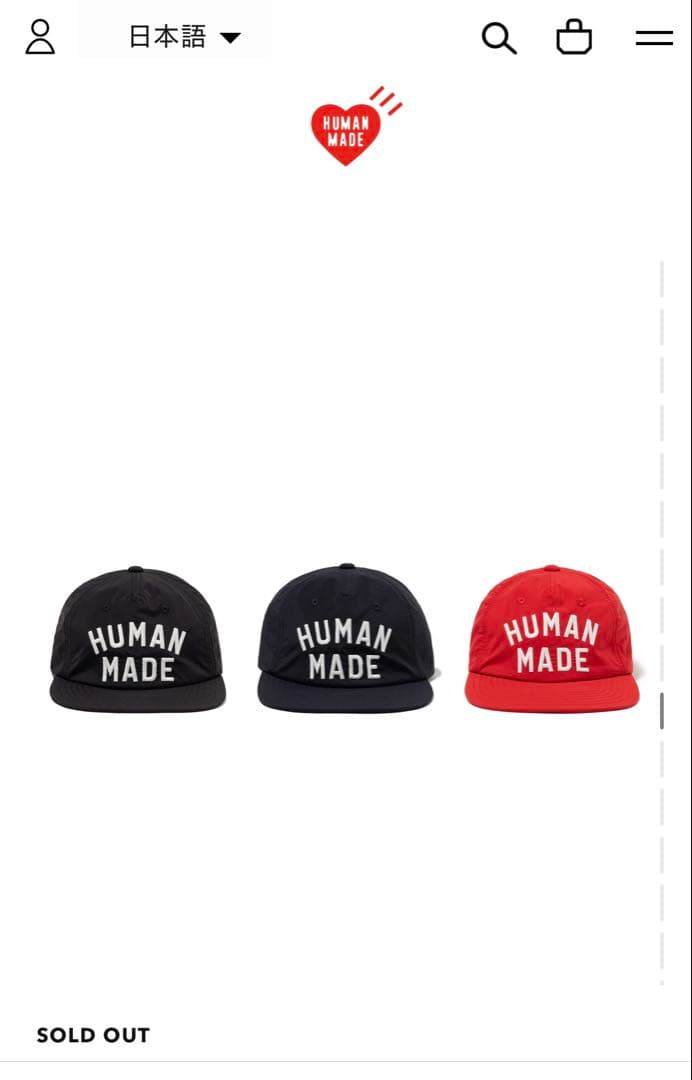 帽子 HUMAN MADE 5Panel Nylon Cap \"Navy\"