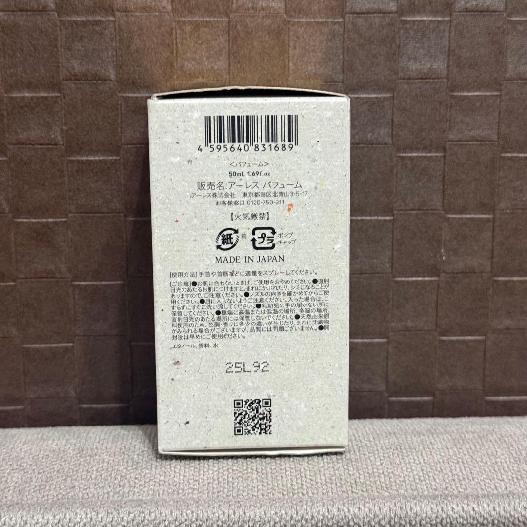 【24h以内発送】AHRES #SAYU 50ml