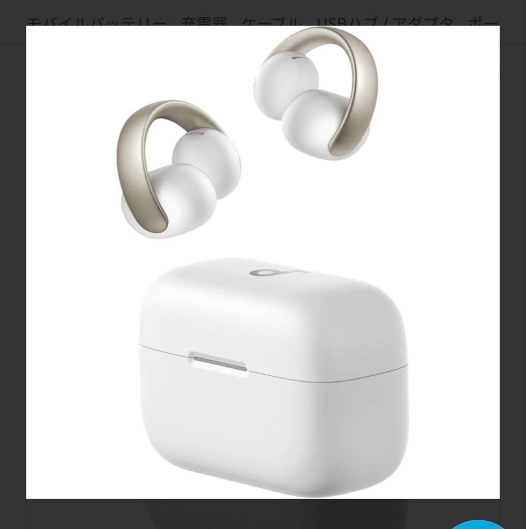 Soundcore by Anker AeroClip ホワイト＆ゴールド Amazon.com: Soundcore AeroClip by Anker, Open-Ear Earbuds, Clip-On