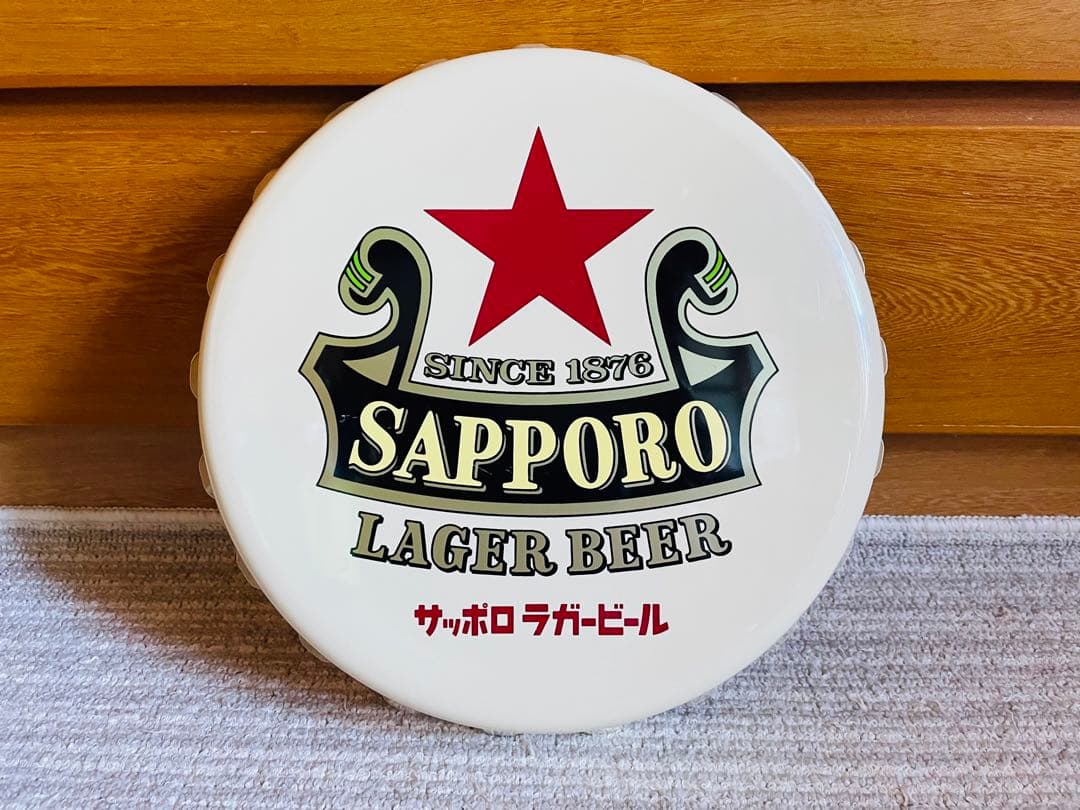 サッポロラガービール 赤星 壁掛け 王冠 ディスプレイ 非売品 昭和