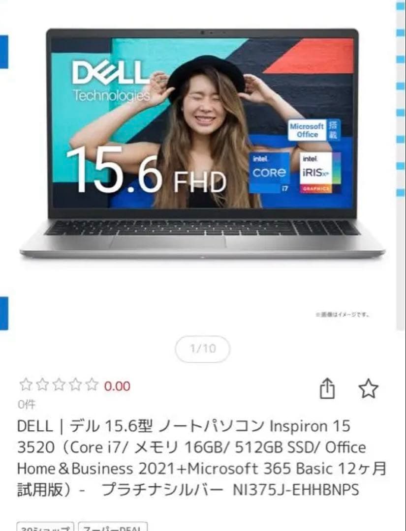 DELL Inspiron 15 3520 ノートパソコン 台数限定】DELL Inspiron 15 3520 NI25S-DNHBB [ 15.6in | FHD | Core