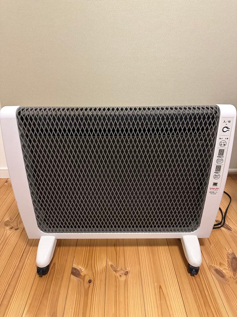 アーバンホット　RH-2200 電気ヒーター ゼンケン アーバンホット RH-2200 ZENKEN URBAN HOT ゼンケン アーバン
