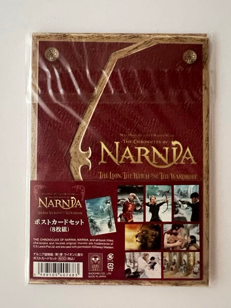 限定版】ナルニア国物語 第1章 コレクターズギフトセット 映画
