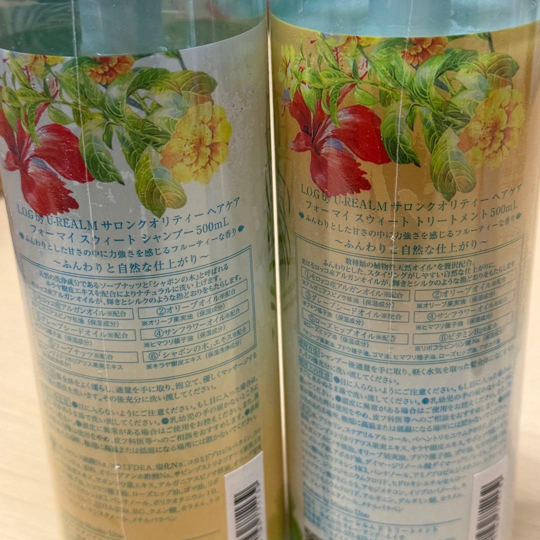 L.O.G by U-REALM×宇野実彩子(AAA) ログ バイ ユーレルム