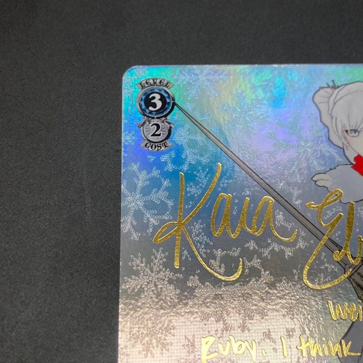 RWBY ヴァイス サイン SP Weiss: Battle Stance - メルカリ